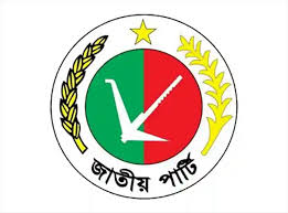 শনিবারের সমাবেশ ও বিক্ষোভ মিছিল স্থগিত করল জাপা